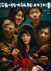 婷婷激情综合